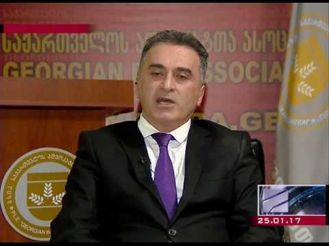 იუსტიციის მინისტრმა და პრემიერმინისტრმა საქართველოს სახელმწიფოს აჭამა სირცხვილი