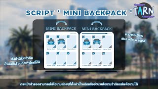 FiveM | Mini Backpack | GTA5