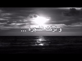 شعر و موسيقى شموخ 