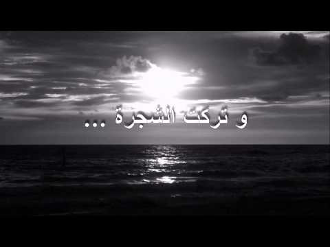 شعر و موسيقى شموخ 