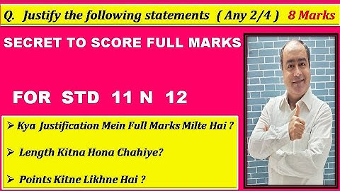 Justify the following statements | New Syllabus mah. board | std 12 | Rakesh Aswani | Roc Sir