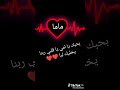 بحبك حب رباني