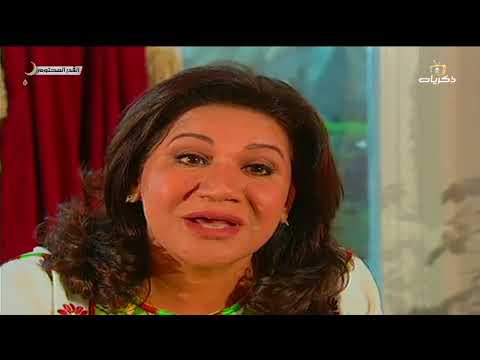 مسلسل القدر المحتوم الحلقة الثانية عشر