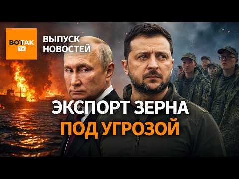 ВСУ поразили 90 судов РФ. Срочников высылают на войну. Новый премьер Украины / Выпуск новостей