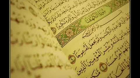 ارح سمعك سوره الكهف كامله بصوت ماهر المعيقلي