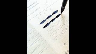 Chinese calligraphy beginner exercise #shufa #chinesecalligraphy #handwriting #shorts