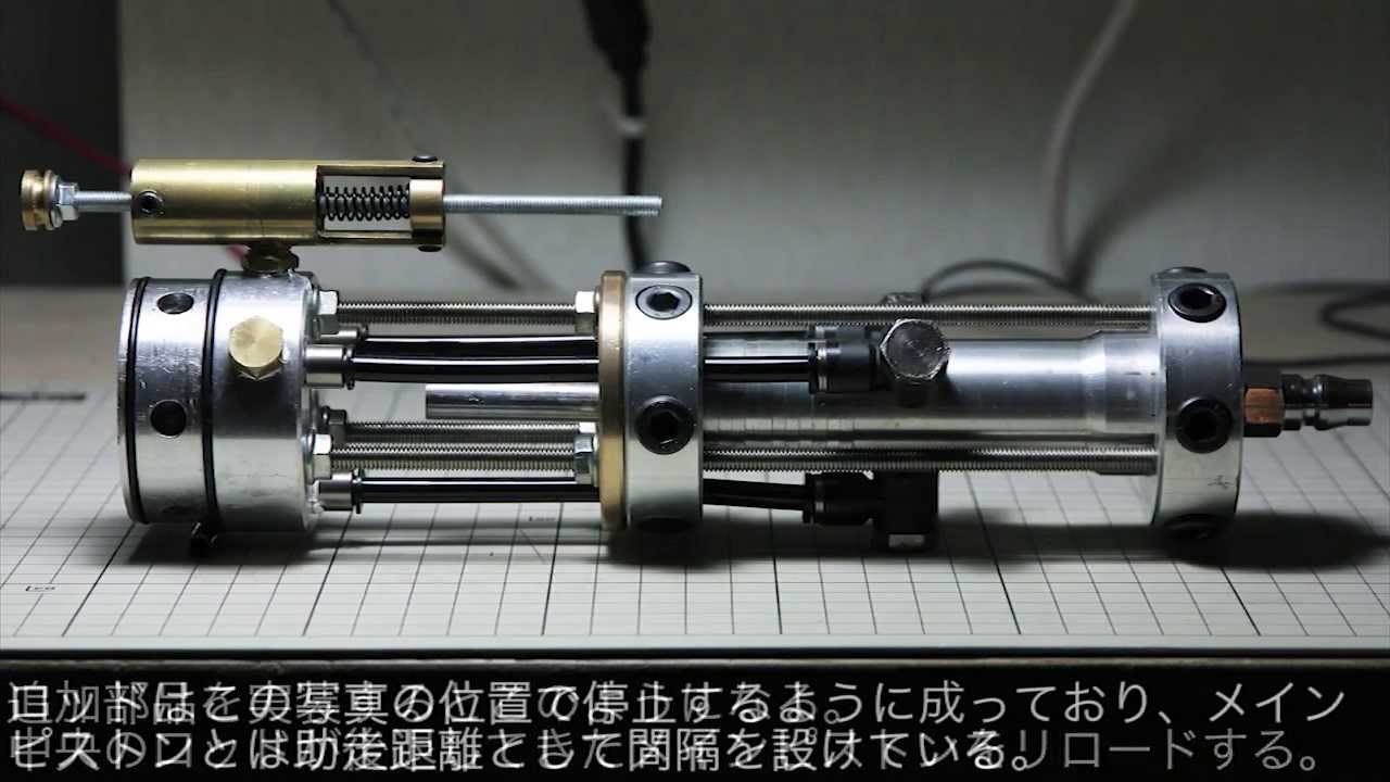 エグゾーストキャノンMk.11.3 射撃試験/Exhaust Cannon Mk.11.3