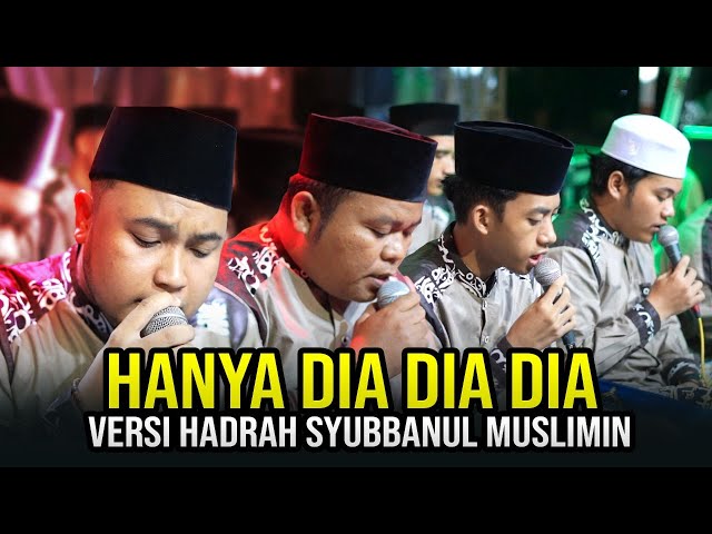 HANYA DIA YANG ADA DIANTARA JANTUNG HATI | VERSI HADROH SYUBBANUL MUSLIMIN class=