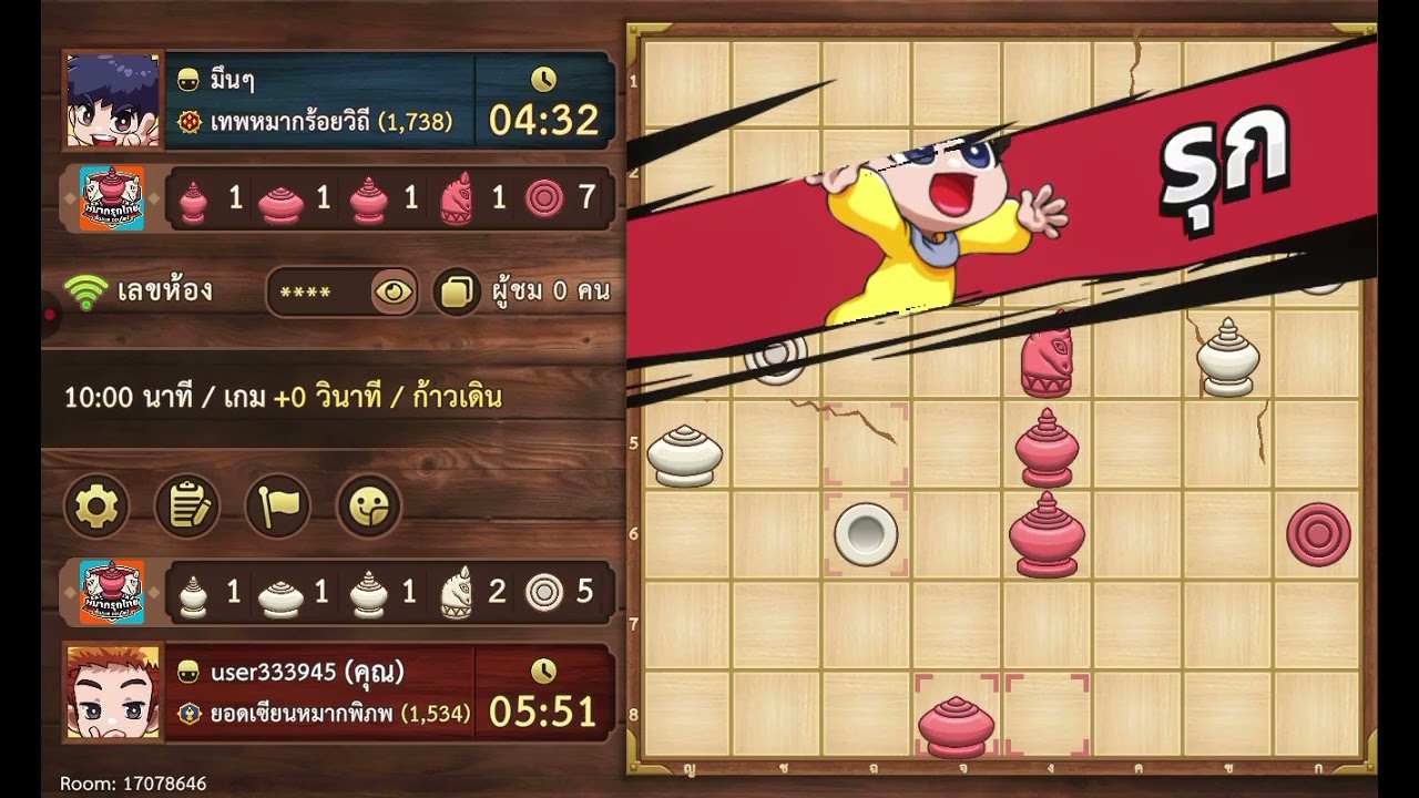  M 19 .    บันทึก  2   เกม   /   ม้าขวา   +   ม้าขวา   /  เจอคะแนน  1,738