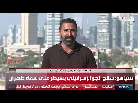 ضربات إسرائيلية محتملة لطهران: مقارنة مع غزة وبيروت