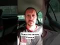 Как быстро найти то, что вам нужно. Поиск по каналу. #paulkretz