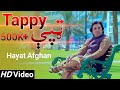 Afghan pashto new song 2020  tappy tappe  hayat afghan  official music