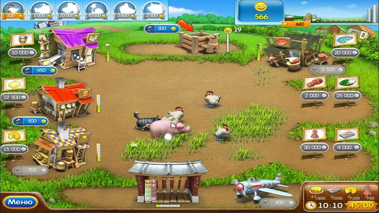 весёлая ферма уровни. веселая ферма 2 прохождение на золото. веселая ферма 2 прохождение на золото. весёлая ферма 2 прохождение. веселая ферма 2 прохождение на золото.