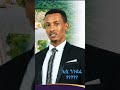 #gonder #habesha #duet