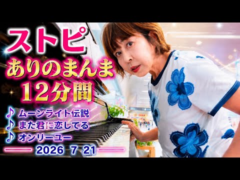 ぷーちゃんランド【62歳まだまだ遊ぶ】 - YouTube