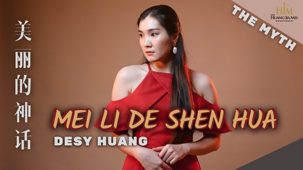 The Myth - Mei Li De Shen Hua 美丽的神话 (Endless Love) Lagu Mandarin - Desy Huang Cover 黄家美 The Myth - Mei Li De Shen Hua 美丽的神话 (Endless Love) Lagu Mandarin - Desy Huang Cover 黄家美
