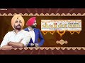 Shaddi dot com  ranjit bawa beat minister production