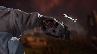 [Live] ผีตัวใหม่มันตึงแต่ไหน ก็ไม่ไหวกับโซโหร่างกล้าม | Dead by Daylight