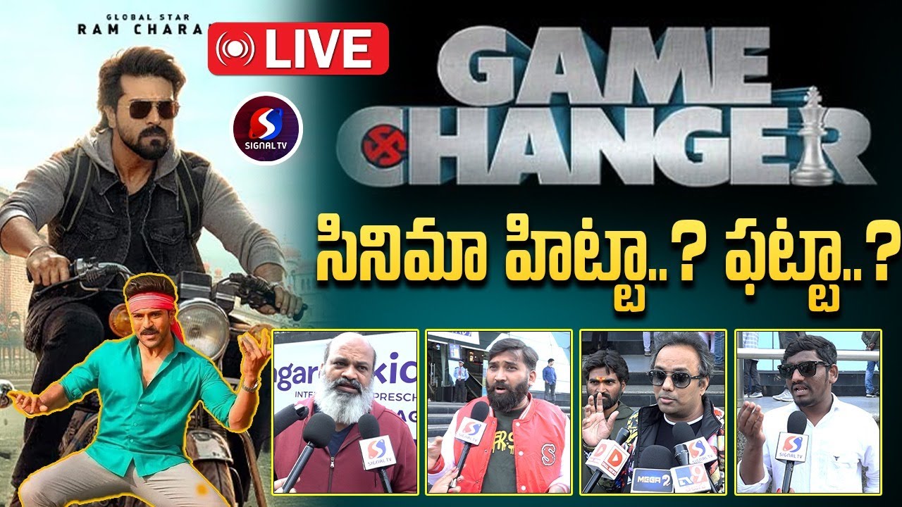 LIVE : Game Changer Genuine Public Talk || Game Changer Review || Ram ...