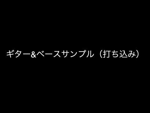 バンド 二〇一九 - クリープハイプ