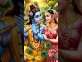 Radhe Radhe Krishna Krishna #radhakrishna #radheradhe #krishnabhakti