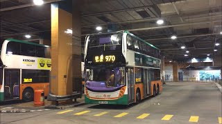 新巴 NWFB 970 數碼港 - 蘇屋邨 ［全程行車影片］