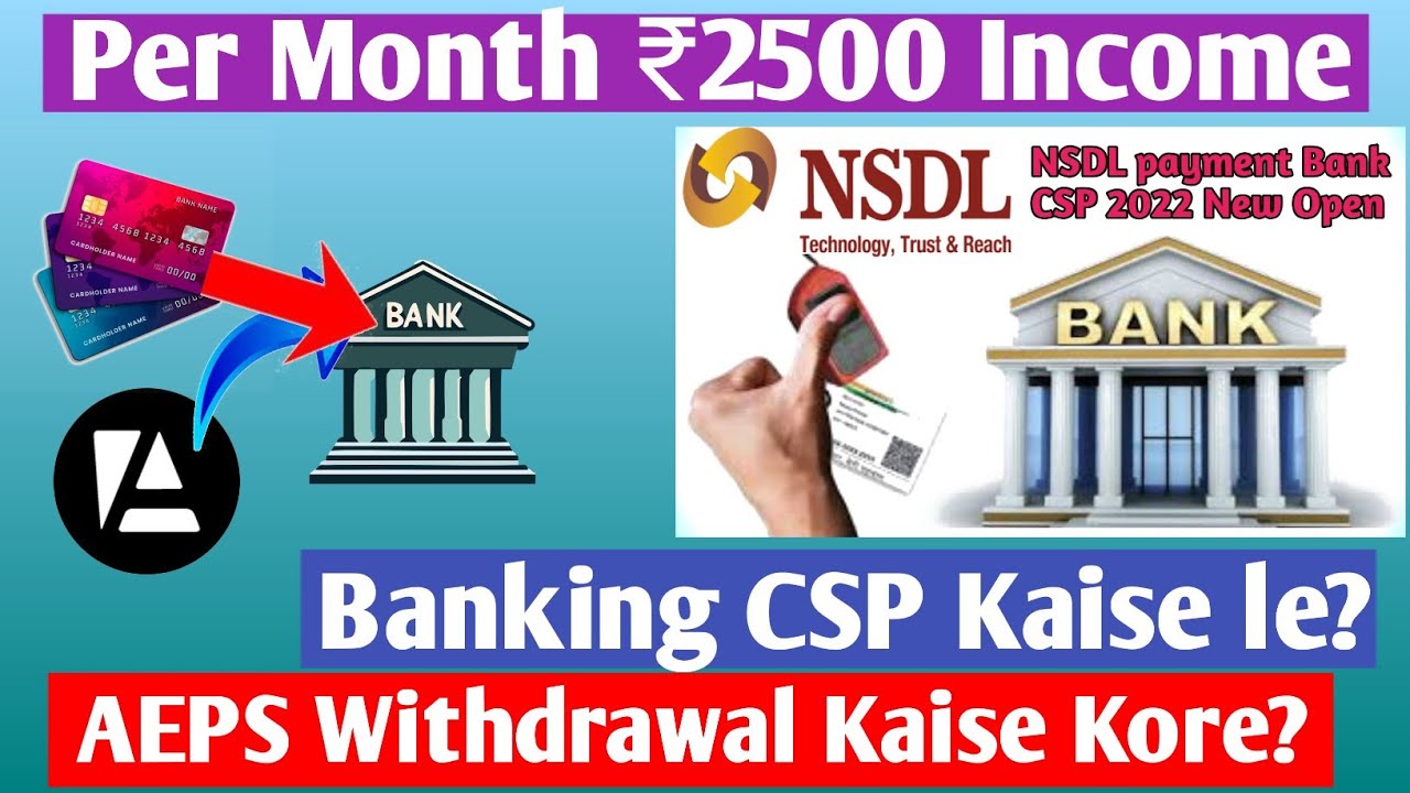 Prepaid Card to Bank | Banking CSP Kaise le | Xpresso Agent ID | AEPS Withdrawal Kaise Kore |