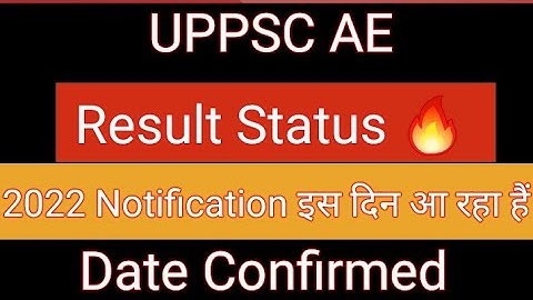 UPPSC AE 2022 Notification | UPPSC AE RESULT