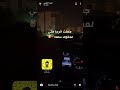 ولما قسى قلبي وضاقت مذاهبي حداء