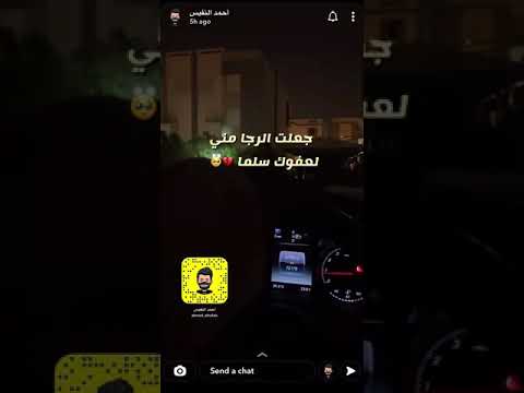 ولما قسى قلبي وضاقت مذاهبي حداء