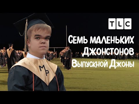 Видео: Джон Салли Чистая стоимость: Вики, Женат, Семья, Свадьба, Заработная плата, Братья и сестры