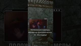 СТРАШНО! БУ! Я ПОВСЮДУ! |Динамическая камера в OBS (MoveSource + Shader) #jxhn_01 #игры #twitch #obs