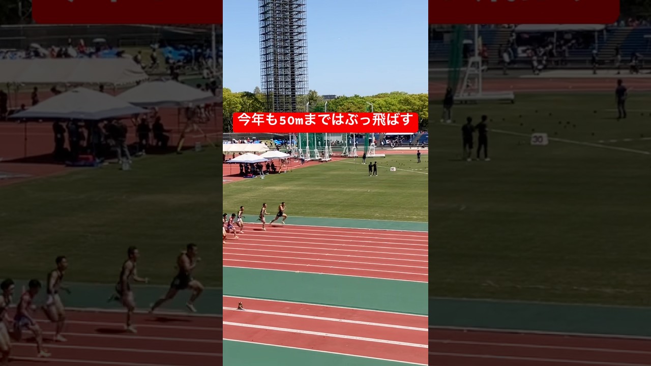 怪我から復活して久しぶりの試合に出場して、見えない1レーンから50mまでぶっ飛ばして、勝手に消えていく50m05秒台#shorts