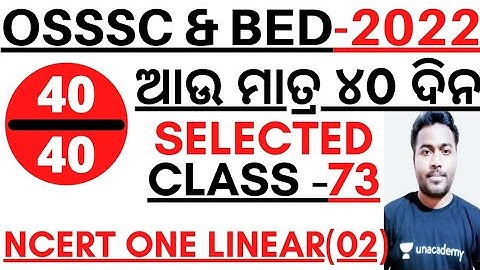OSSSC & BED EXAM 2022 I BED EXAM 2022 I OSSSC EXAM 2022 I NCERT ONE LINEAR NOTES CLASS 02 IGEOGRAPHY
