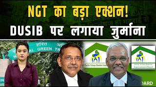 Ngt Takes A Tough Stand, Imposes Fine On Dusib For Not Preventing Waterlogging Pipldelhi