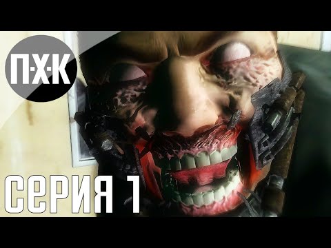 Condemned: Criminal Origins. Прохождение 1. Сложность u0022Сложно / Hardu0022.