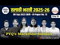 Talathi Bharti 2025-26 | PYQ Marathon Session Day 13 | 08 Sep 2023 | Shift 01 Paper 13 Analysis