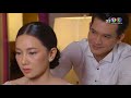 FIN | เดี๋ยวผมช่วยถอดชุดให้ | ระเริงไฟ | Ch3Thailand