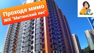 Одна из новостроек Москвы - ЖК 