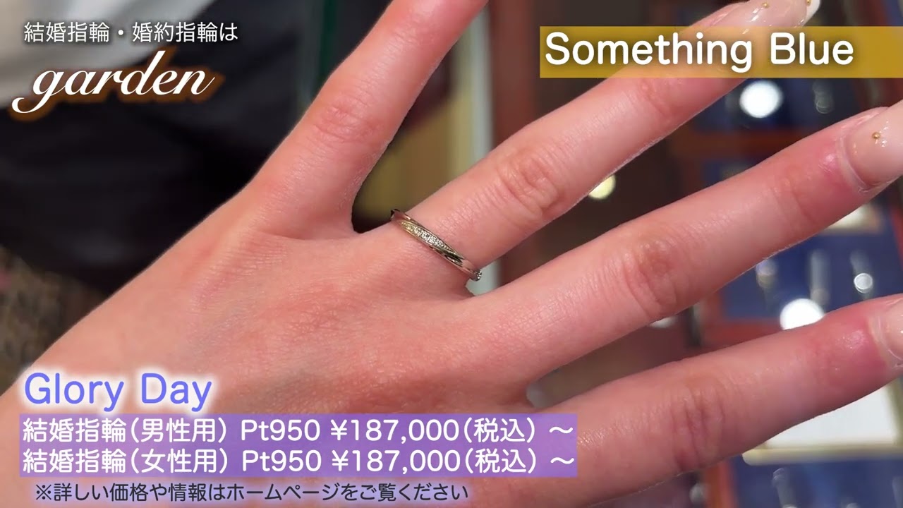 Introducing wedding rings from Something Blue! This is part of our