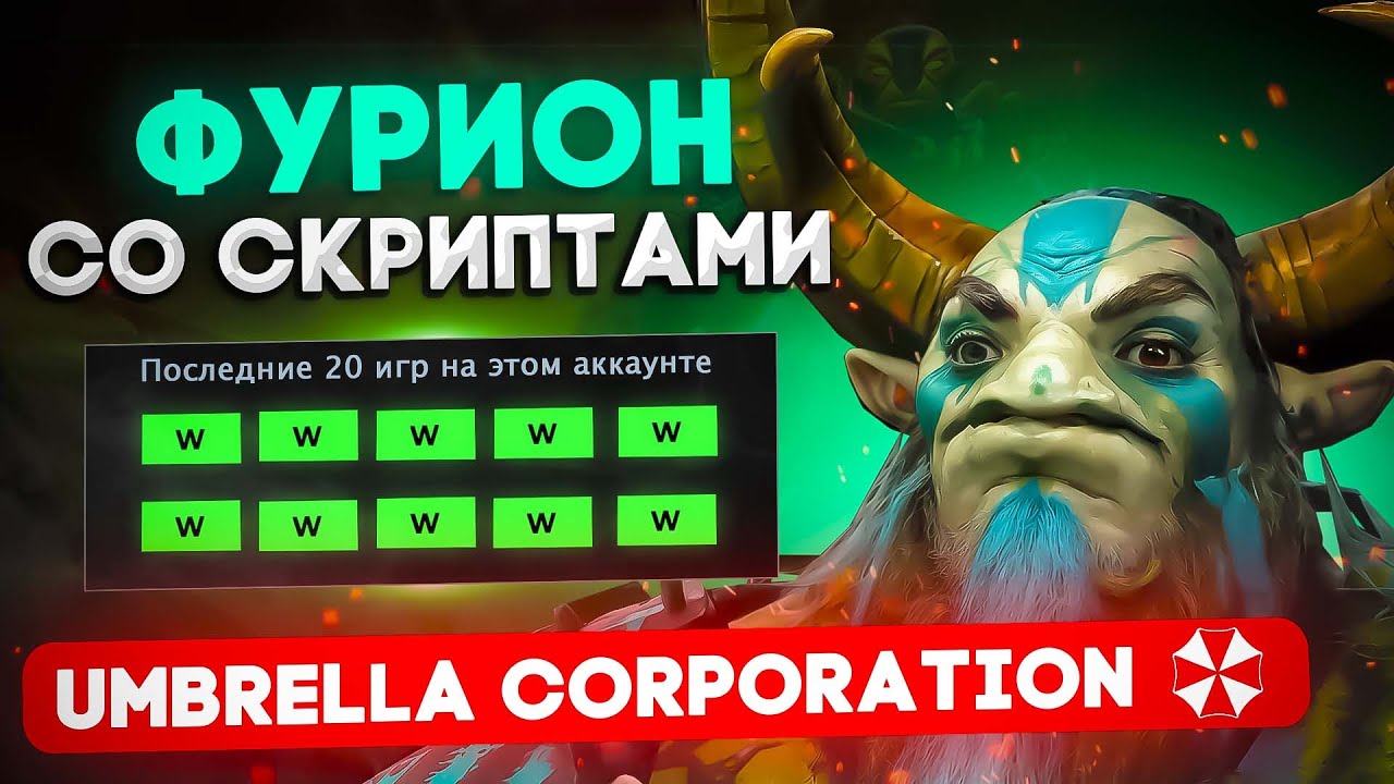 Nature's Prophet СО СКРИПТАМИ ВЫНЕСЕТ ЛЮБОГО | UMBRELLA