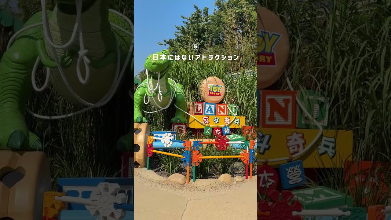 香港ディズニーでやりたいこと７選 #旅行 #香港ディズニー #香港ディズニーランドホテル #香港ディズニーランド #香港旅行記