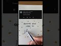 Collect your good vibes! - Vaibhavi #cursive #handwriting #viral #shorts