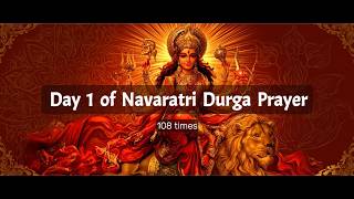 Durga Prayer for Day 1 of Navaratri (October 11) | Shailaputri Mantra | Om Devi Shailaputryai Namaha screenshot 5