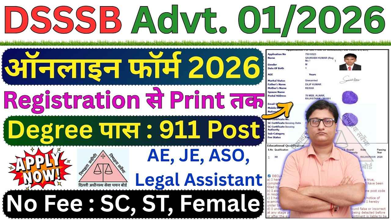 DSSSB ASO Online Form 2026 Kaise Bhare ¦ How to Fill DSSSB ASO Form 2026 ¦ DSSSB ASO Form Apply 2026