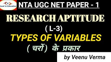 NTA Ugc net paper 1 2022| Research Aptitude L-3 | Types of variables | चरों के प्रकार |