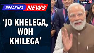 'Those Who Play, Shine' | PM Modi Meets India’s CWG 2026 Medallists | News18 screenshot 4