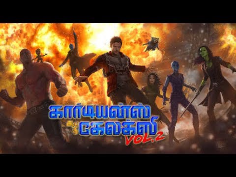 guardians of the galaxy 2 download in tamilyogi