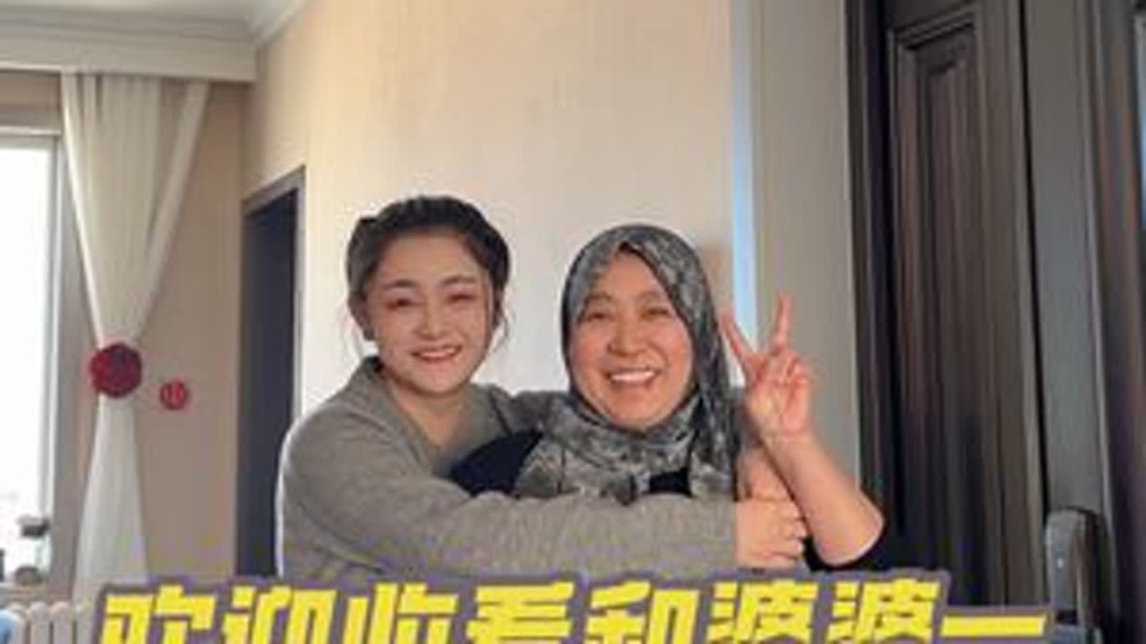 #日常vlog #婚后日常 #婆媳 #婆媳关系 #家庭日常  今天去舅爷爷家开斋啦，有个视频顺序弄错了，但是不影响观看哦！