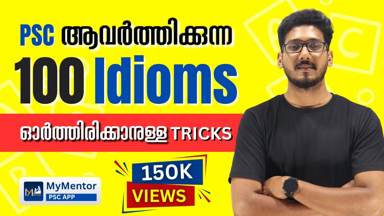 PSC English | 100 Idioms ഒറ്റ ക്ലാസ്സിൽ പഠിക്കാം | For 10th, 12th, Degree Level PSC Exams